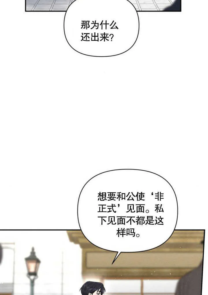 第06话78