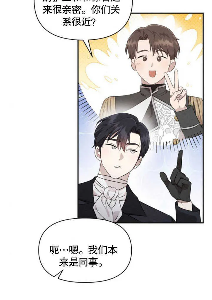 第06话84