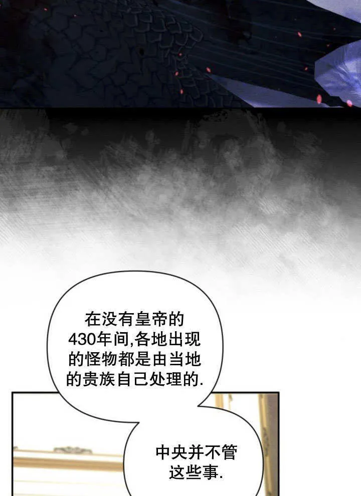 第11话94