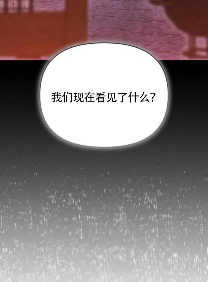第26话118