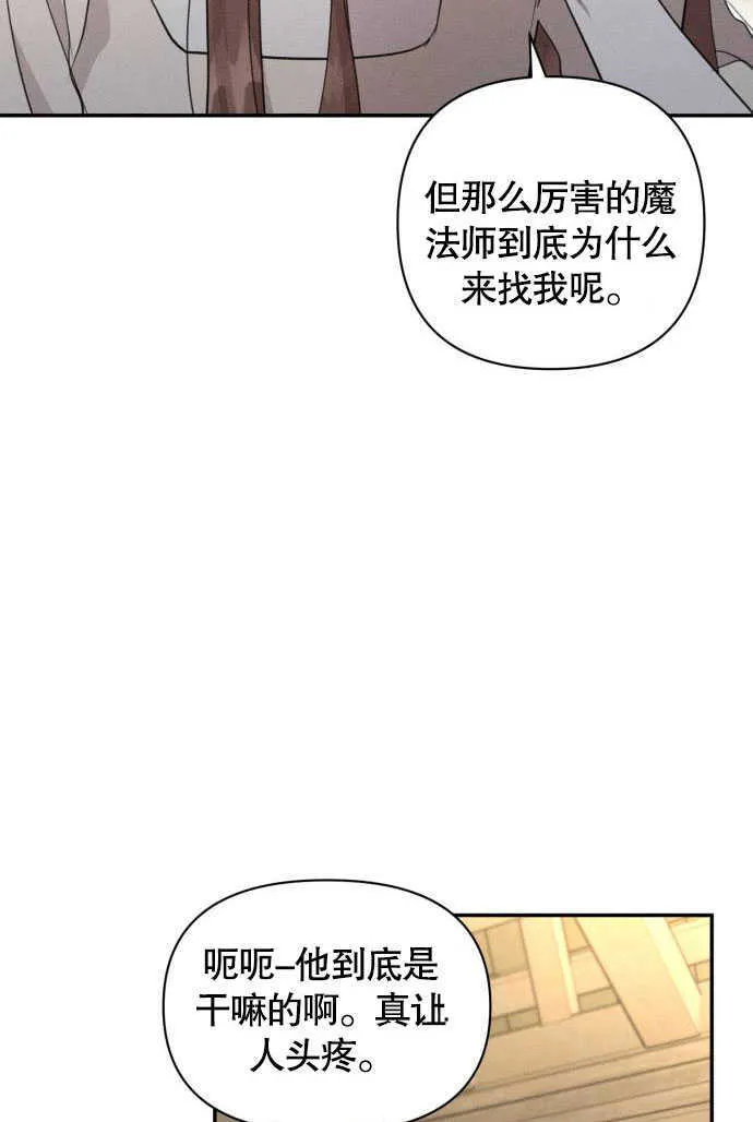 第03话80