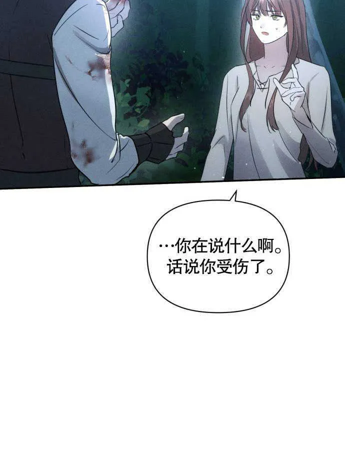 第02话10