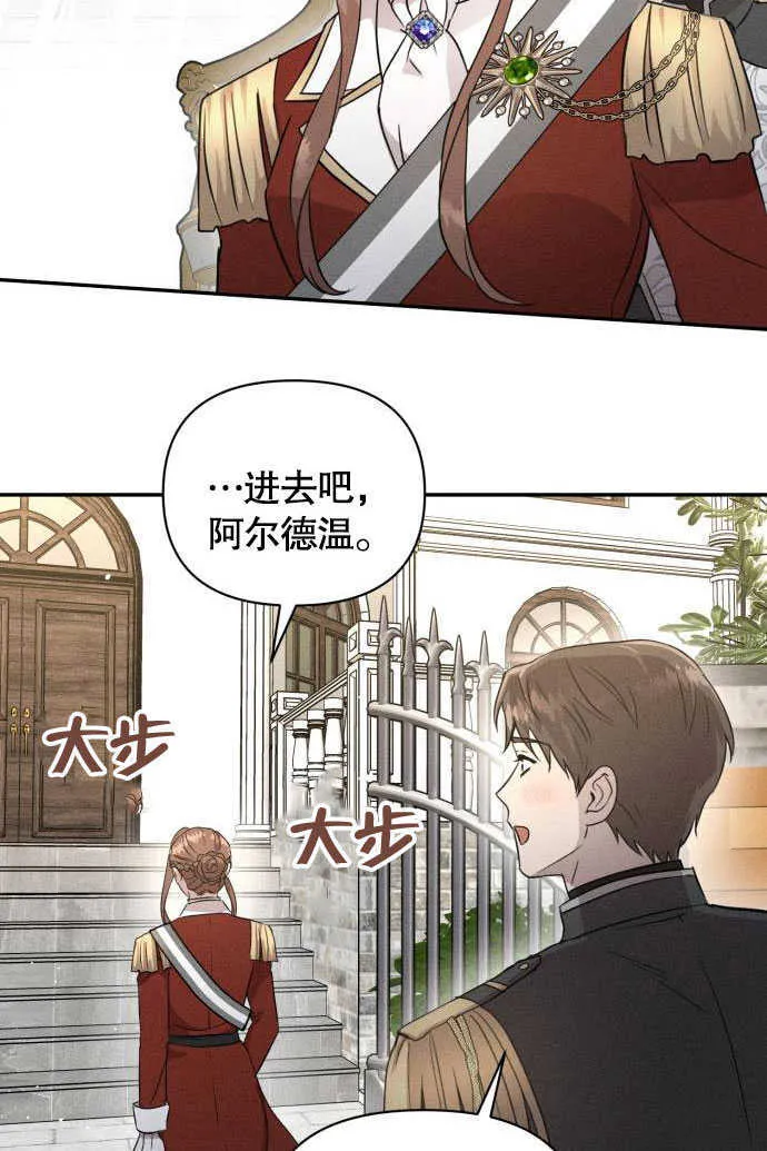 第05话112