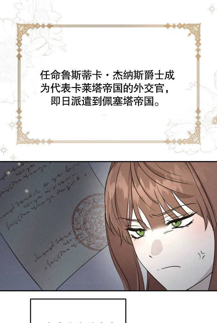 第04话5