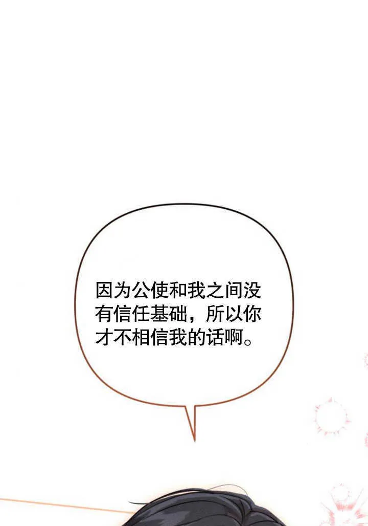 第09话6