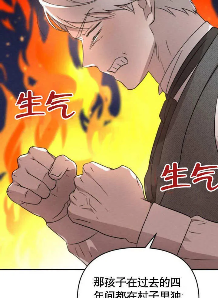 第22话5
