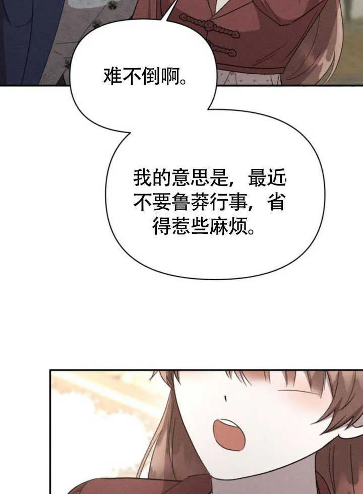 第34话13