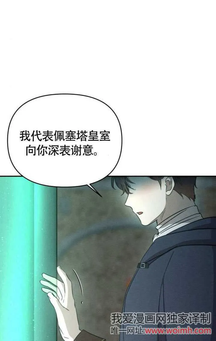 第27话11