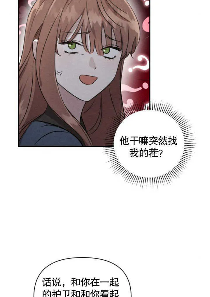 第06话83