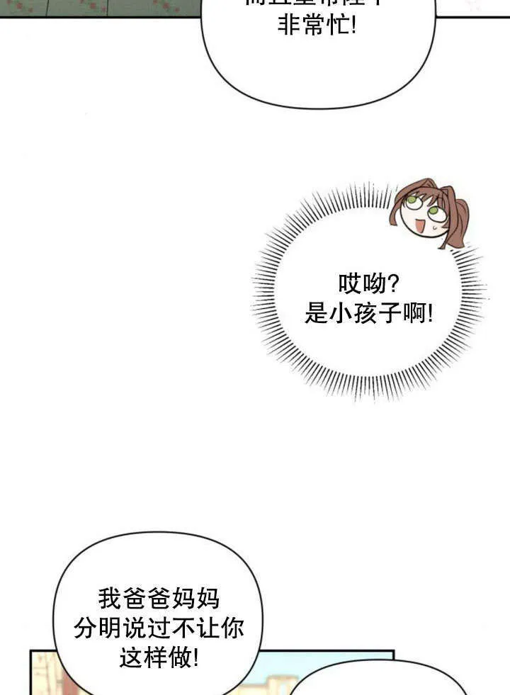 第18话41