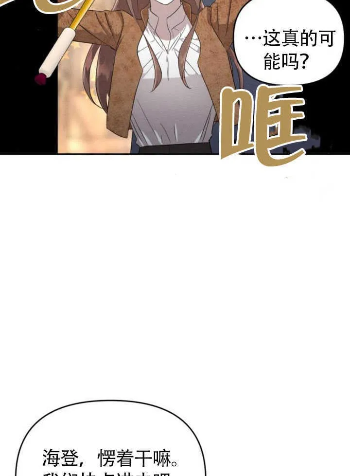 第26话104