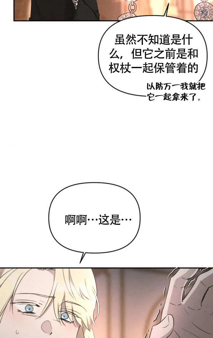 第27话41