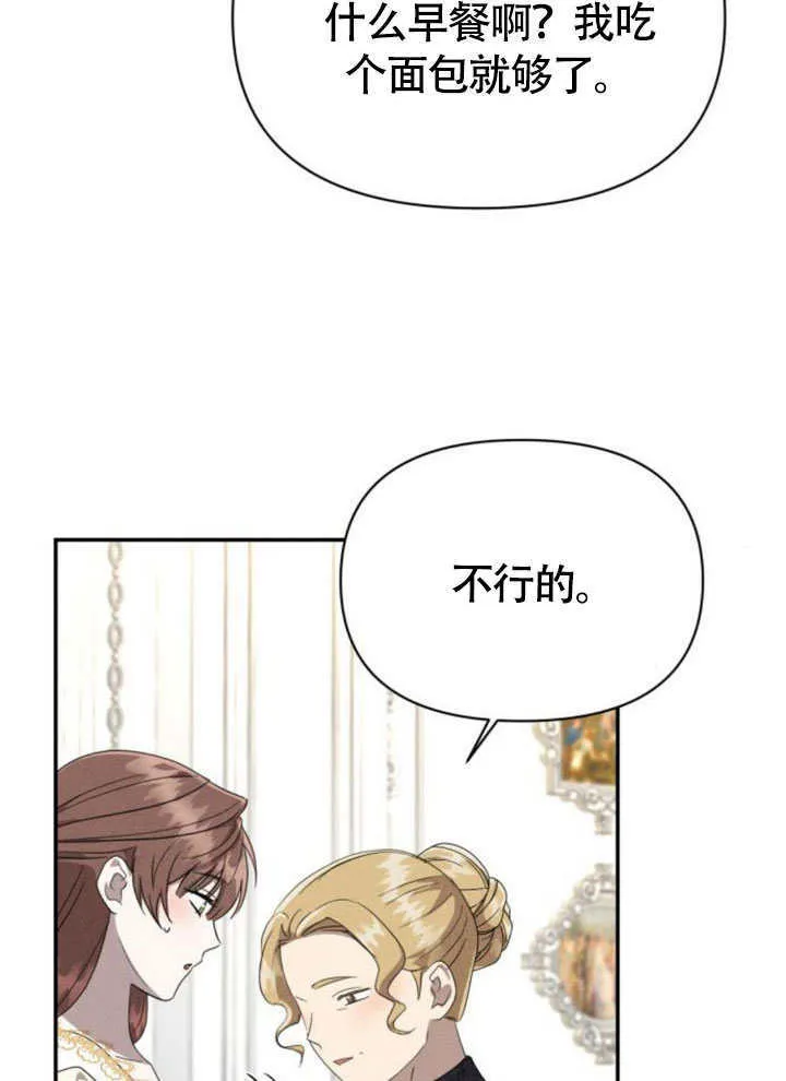 第37话24