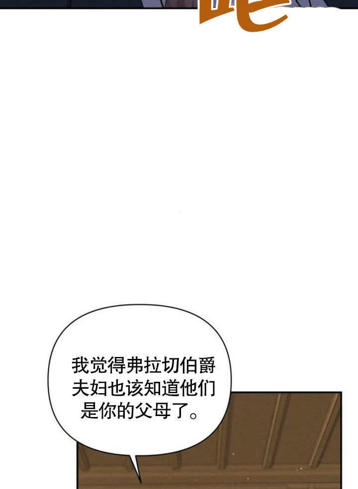 第16话67