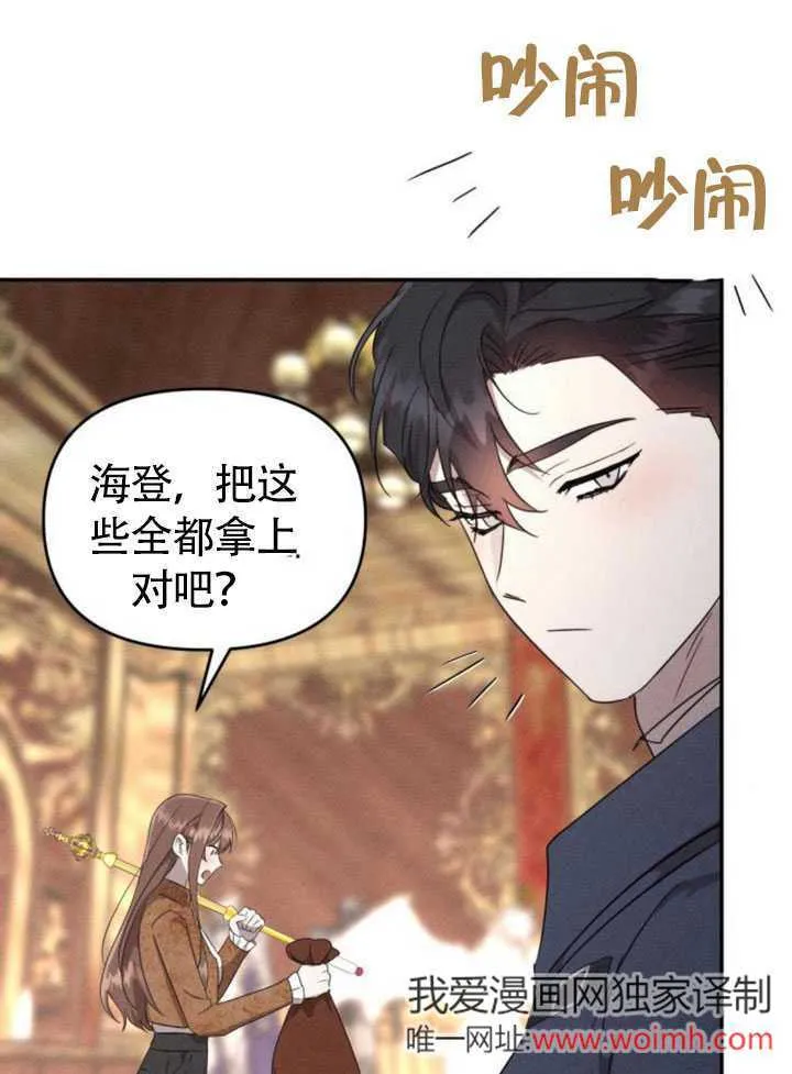 第26话90