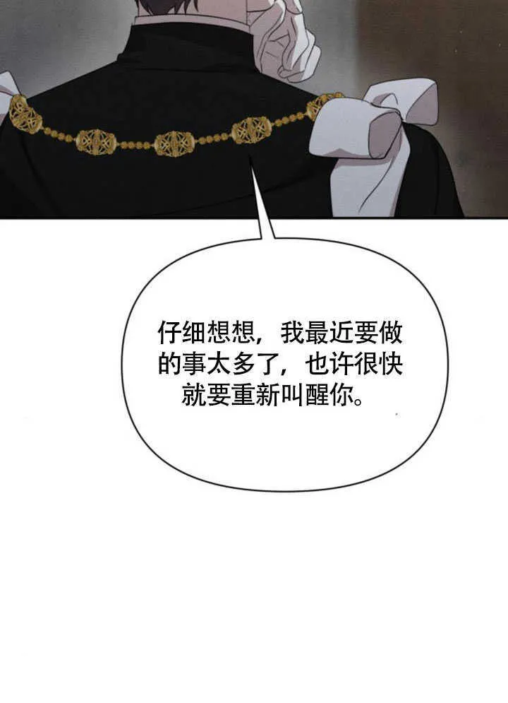 第36话84
