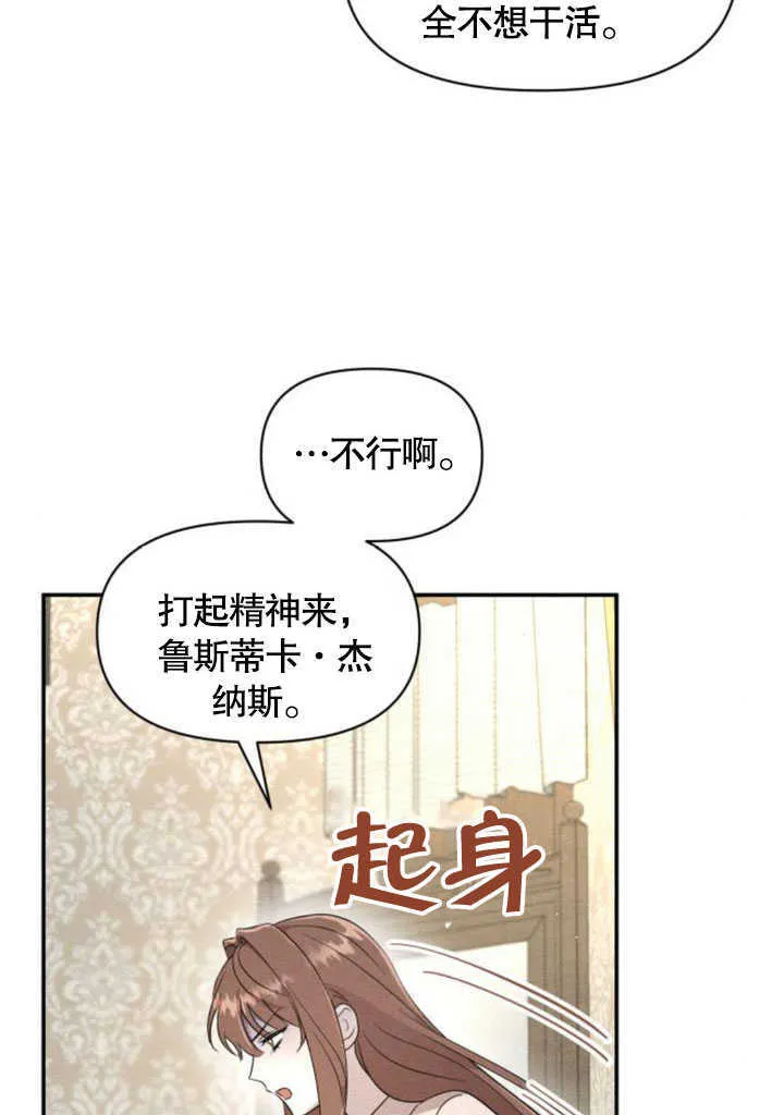 第06话10