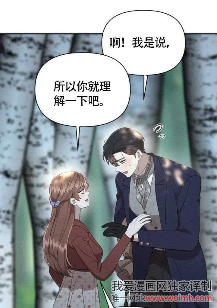 第33话45