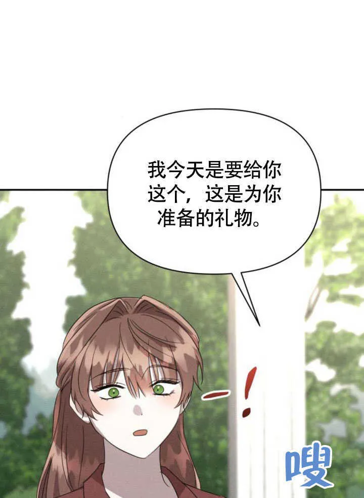 第34话61