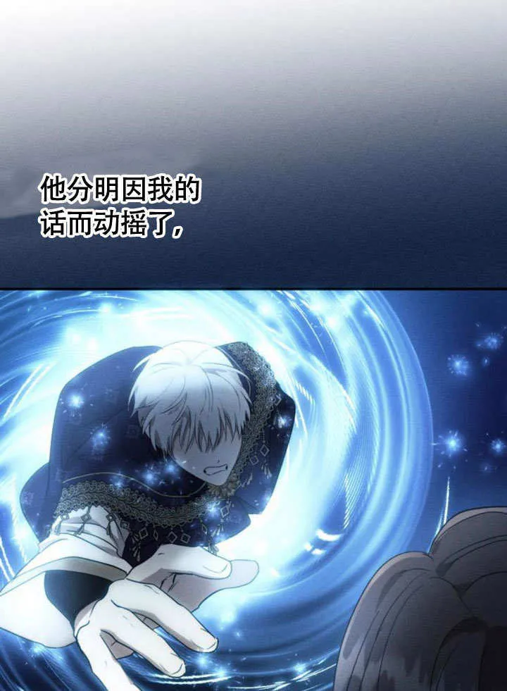 第28话116
