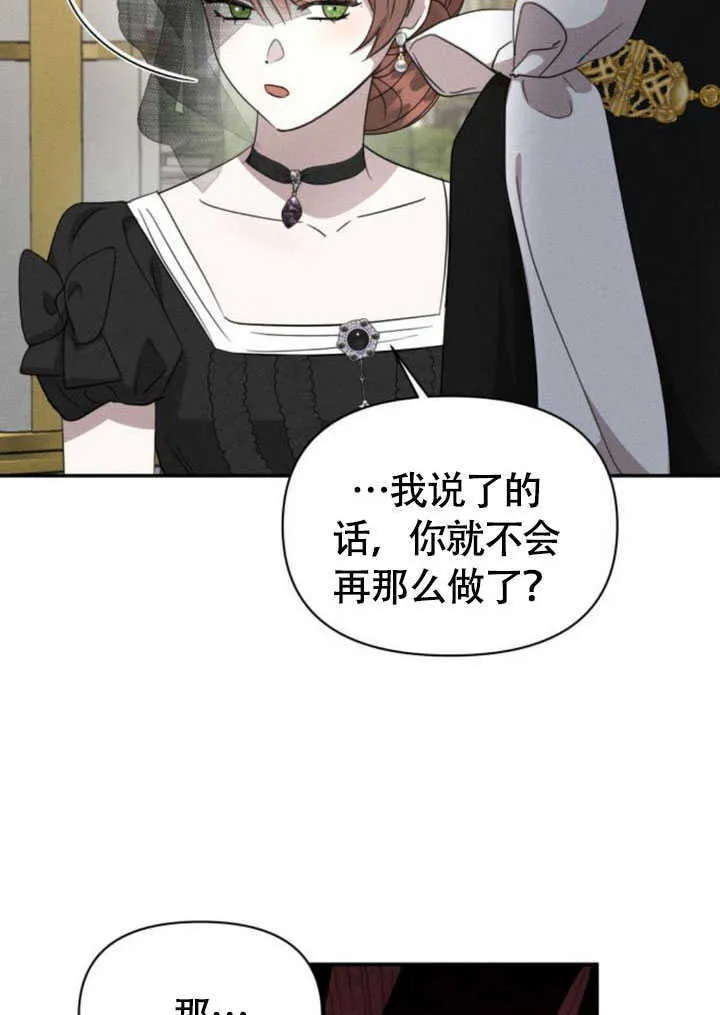 第35话68