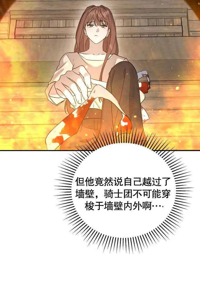 第03话8