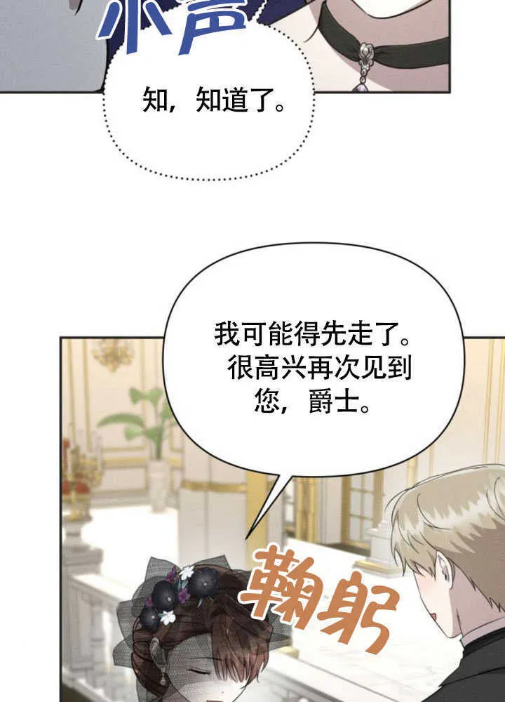 第35话42