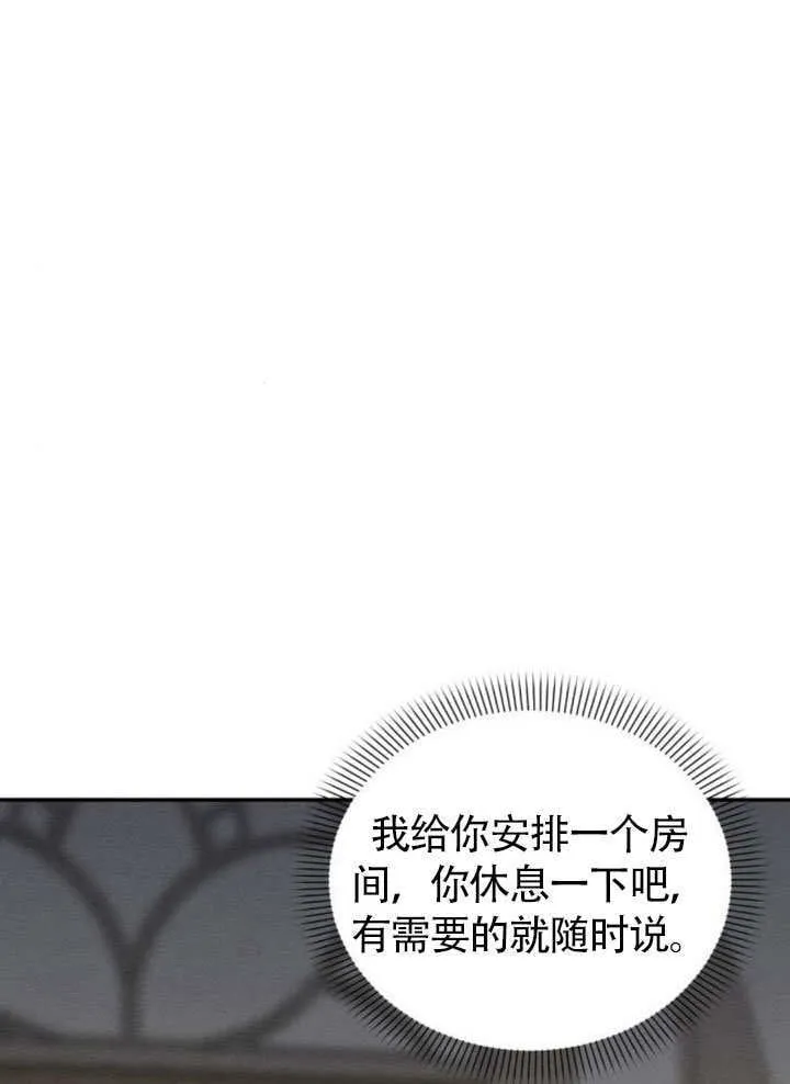 第25话62
