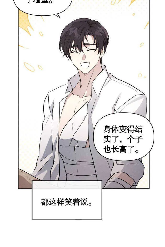第03话2