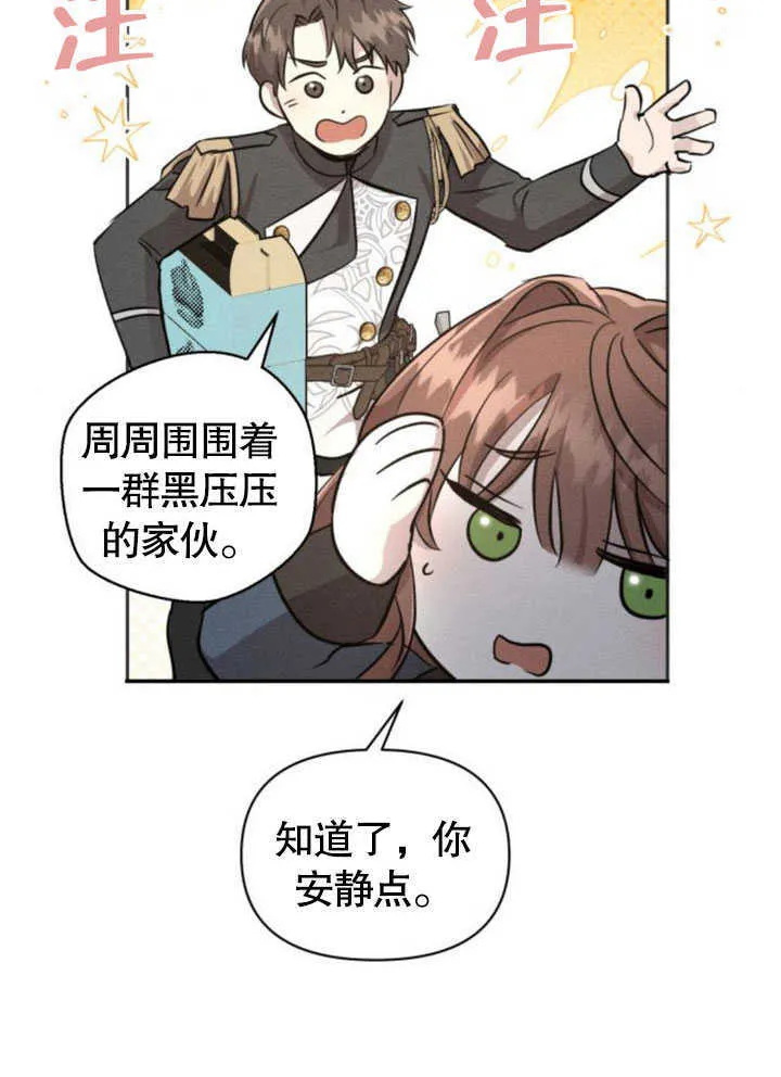 第07话48
