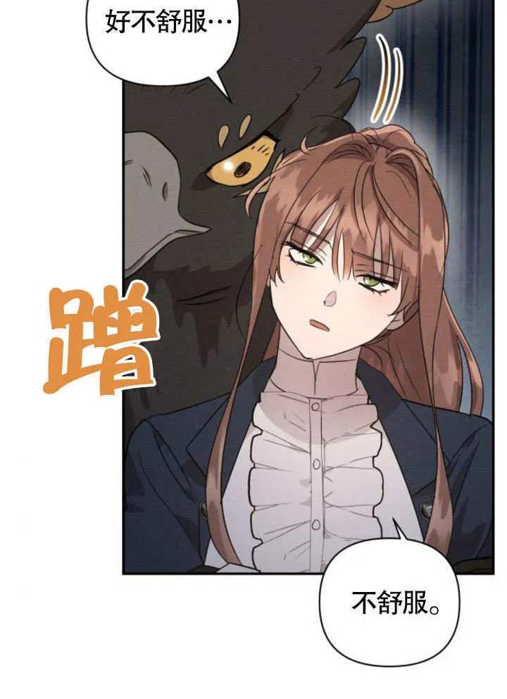 第16话23