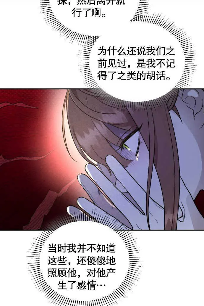 第05话104