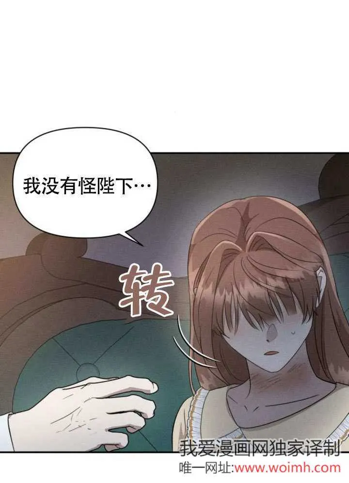 第29话13