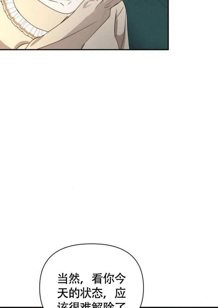第29话30