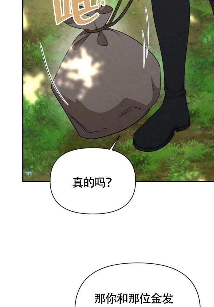 第33话63