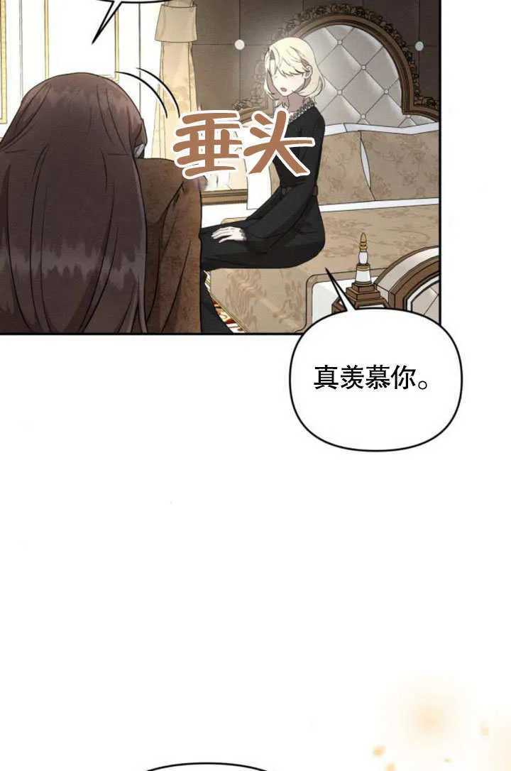 第24话49