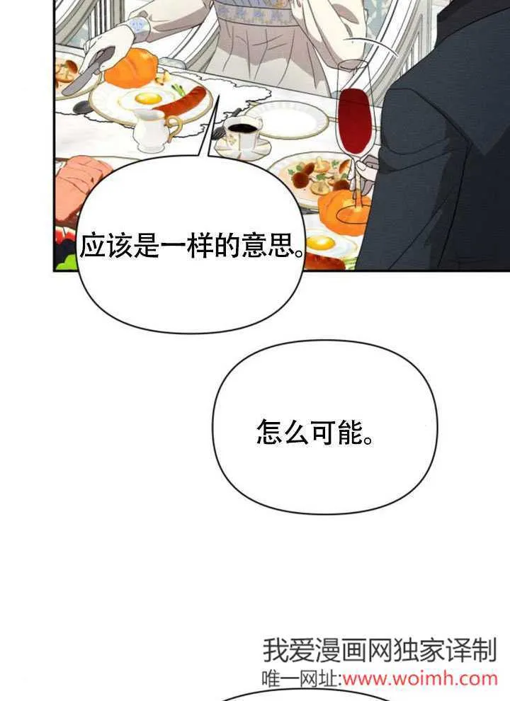 第37话52