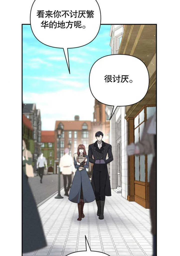 第06话77