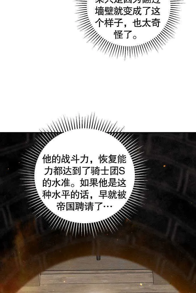 第03话7