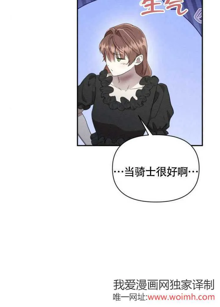 第30话98