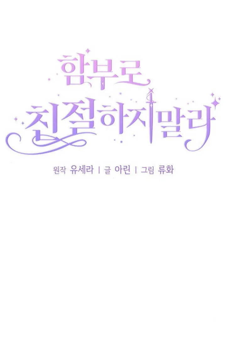 第36话7