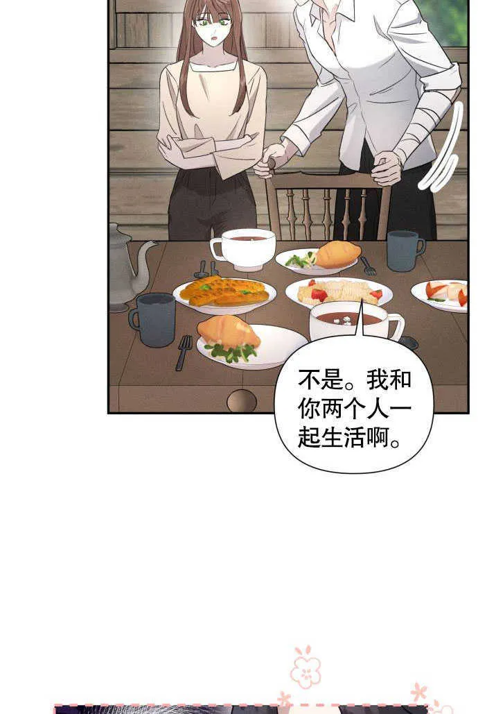 第03话11