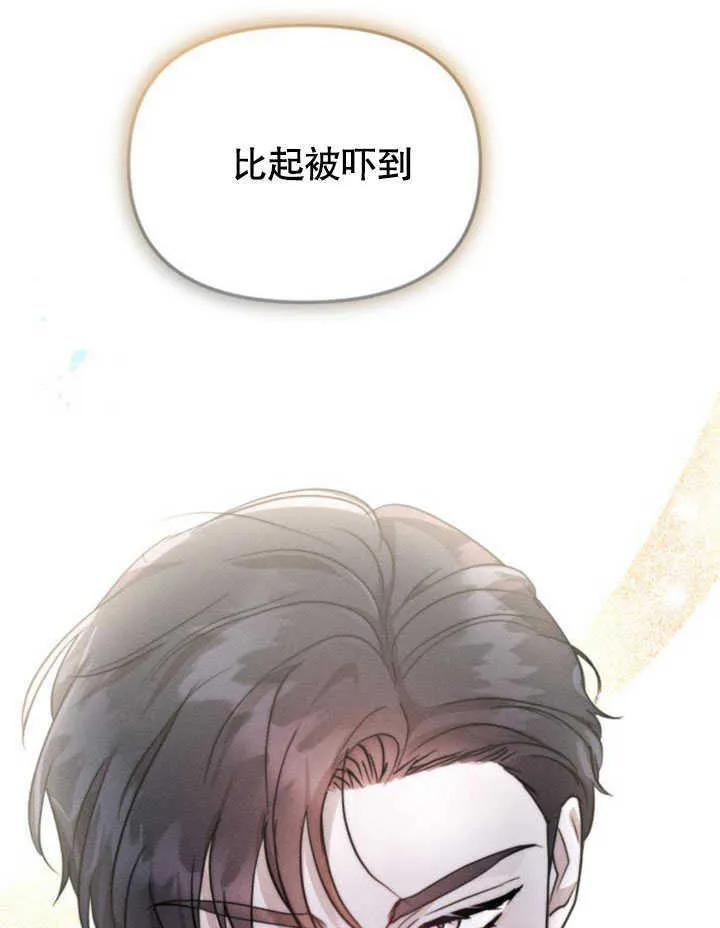 第08话90