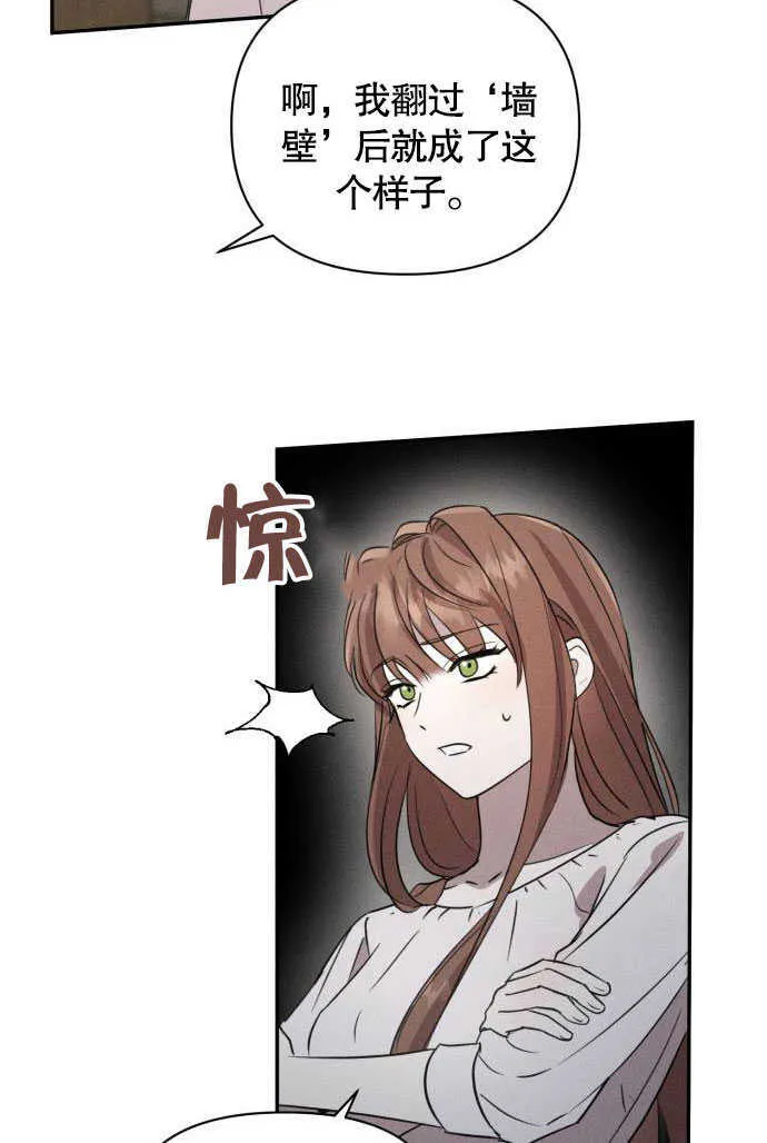 第02话73