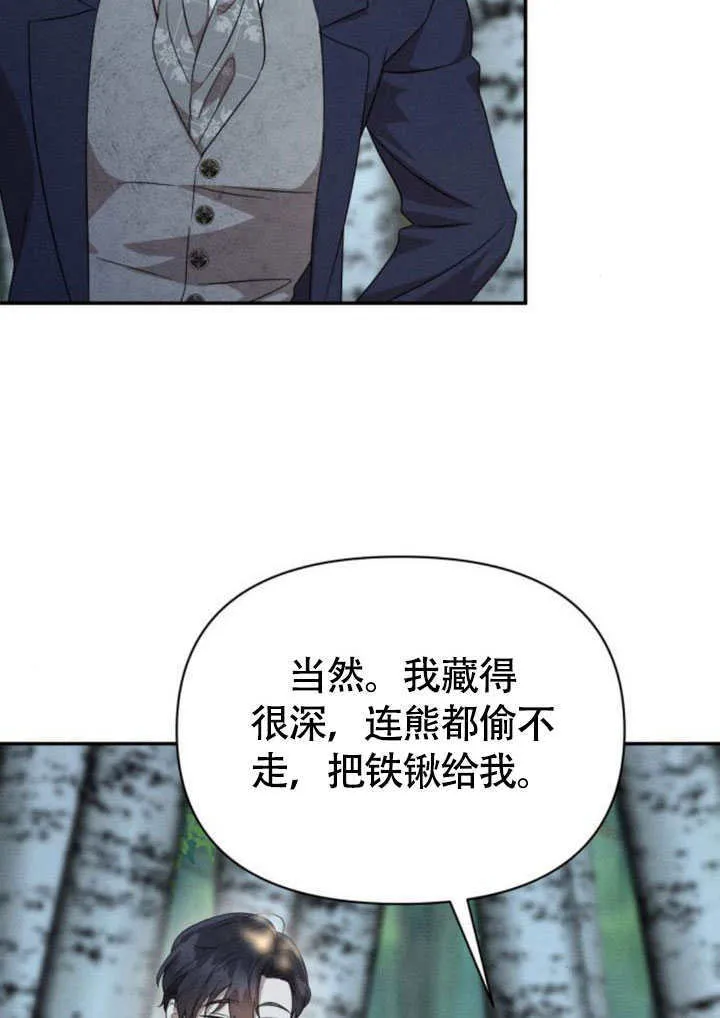 第33话22