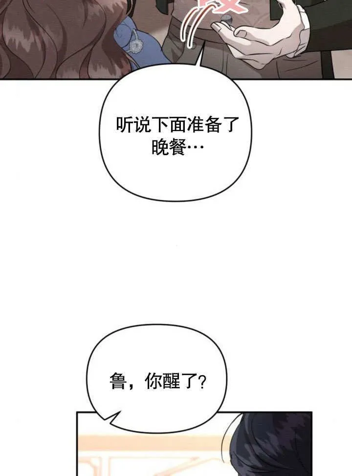第22话58