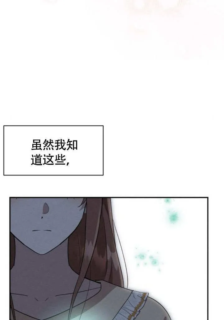 第29话68