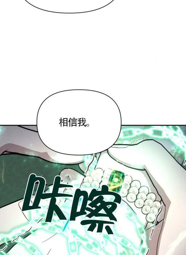 第38话81