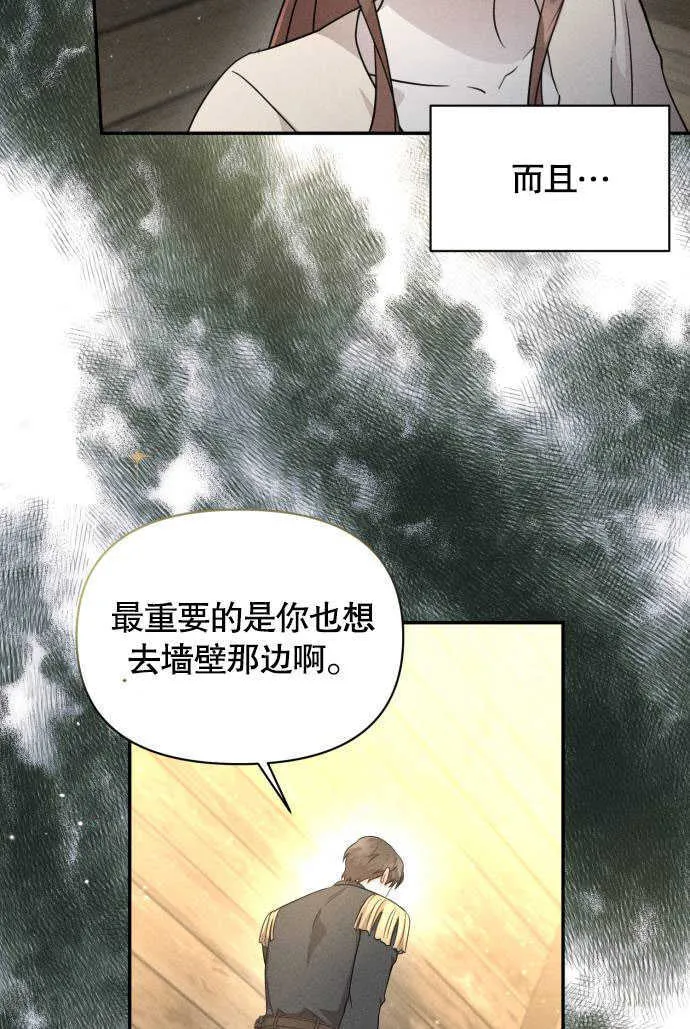 第04话21