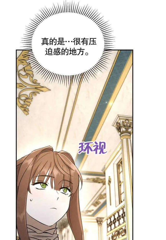 第05话53